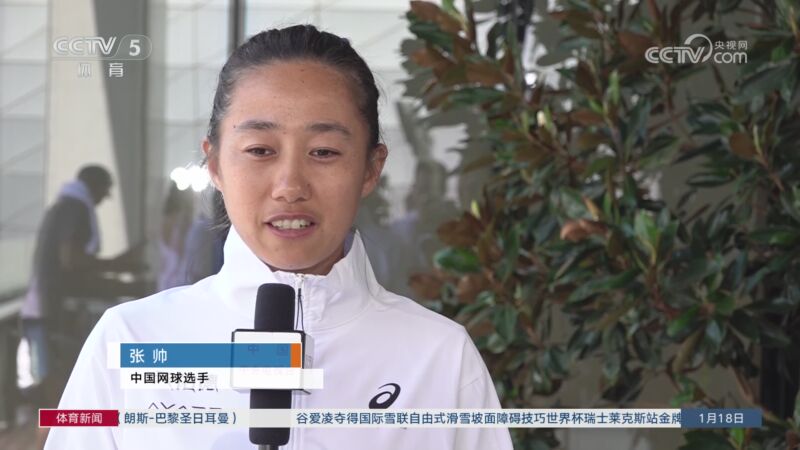 他多次在关