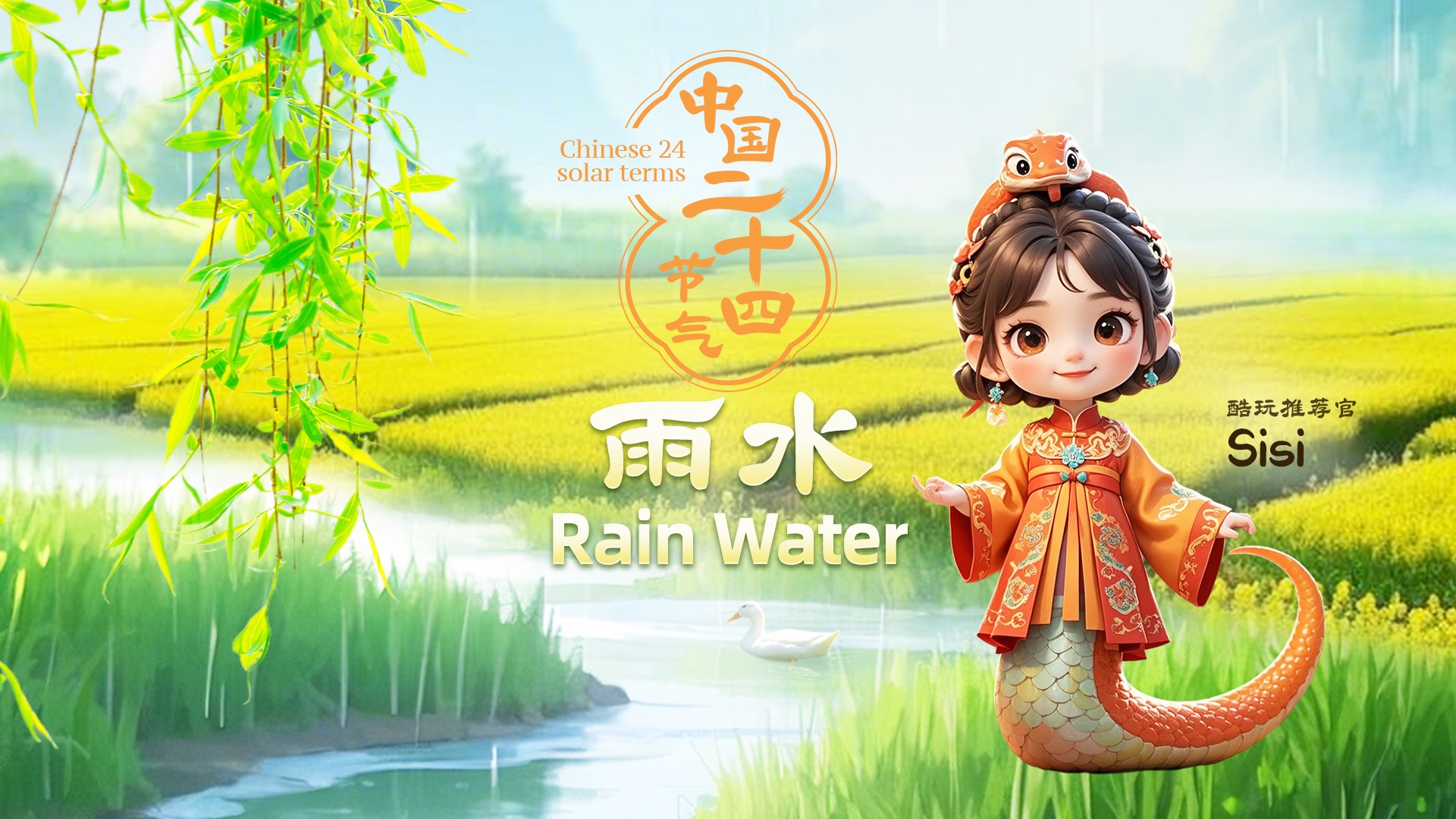 防守意识