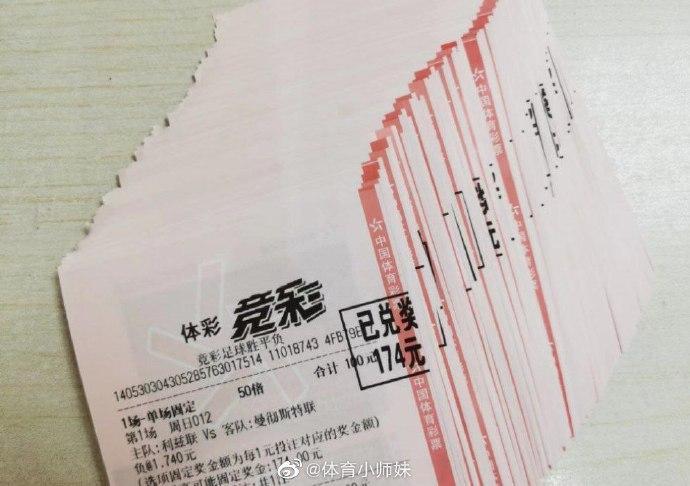 无疑对球队