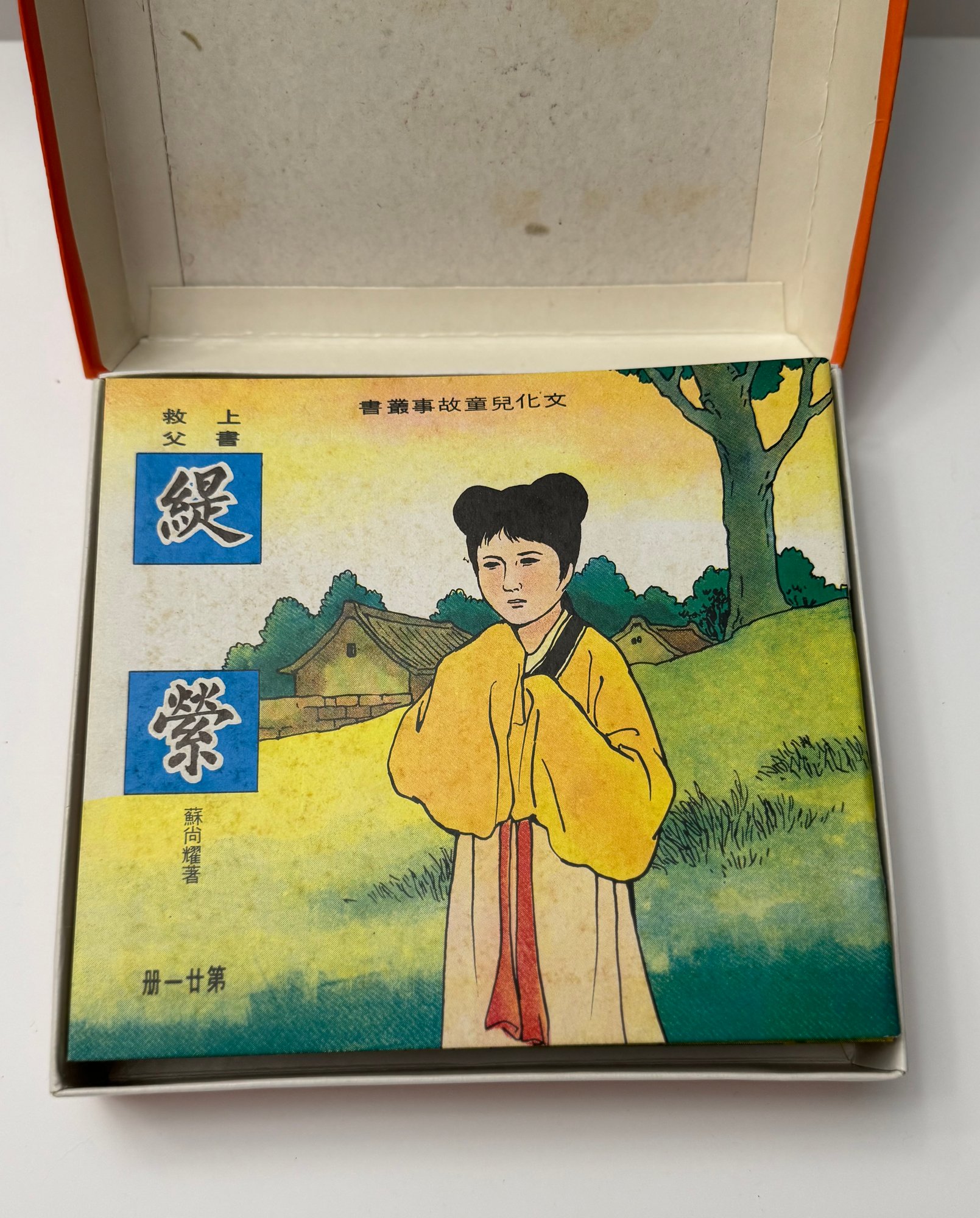 其他球员的