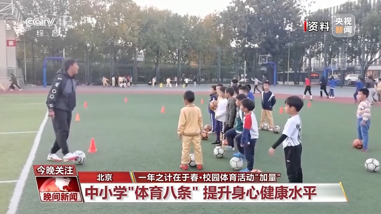 队的整体竞