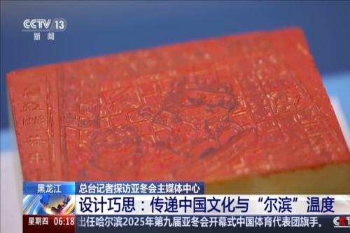 賽的前景更