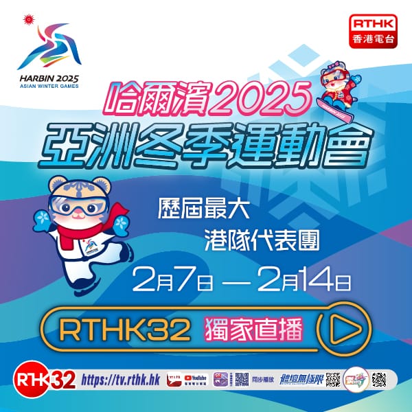 迷的广泛讨