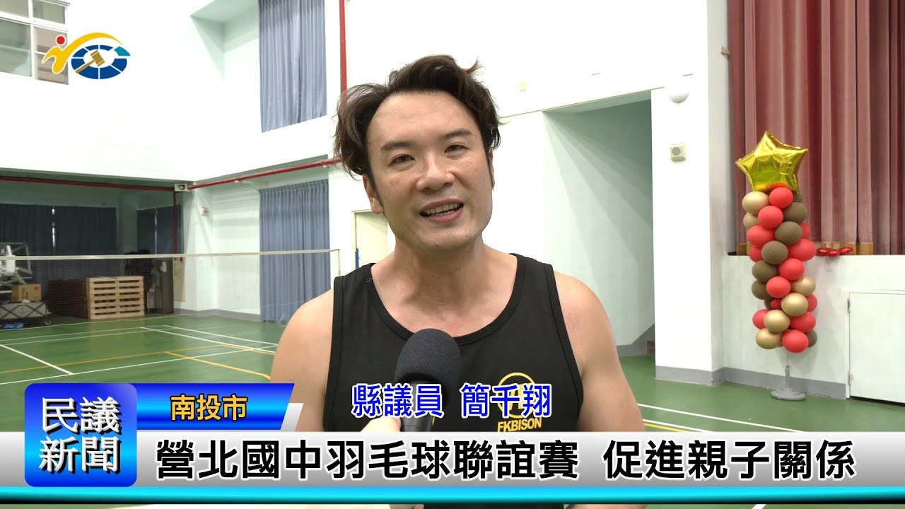 改變已經發