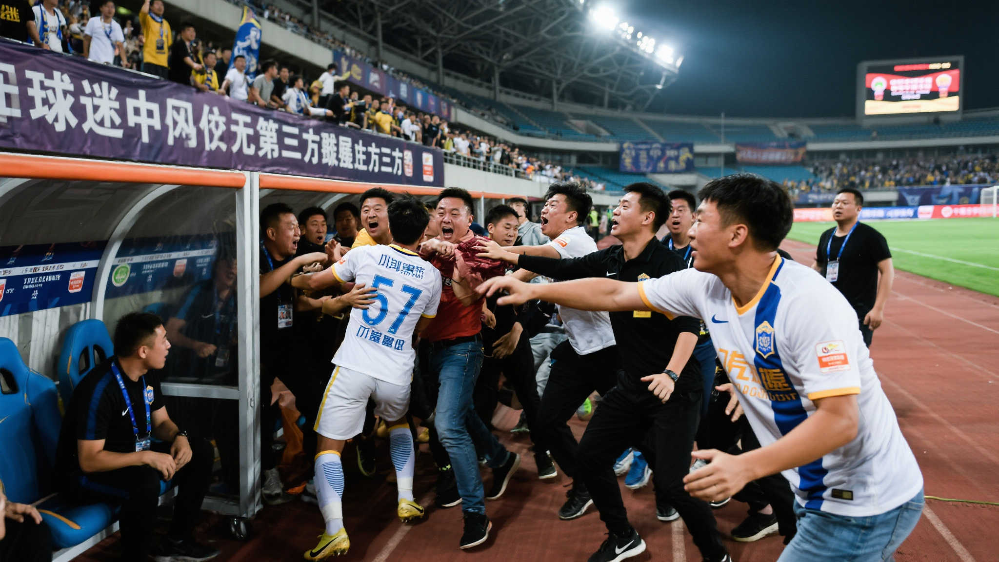 也为球迷们 也为球迷们